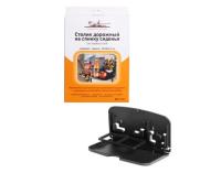 Изображение загружено обработкой из каталога сайта