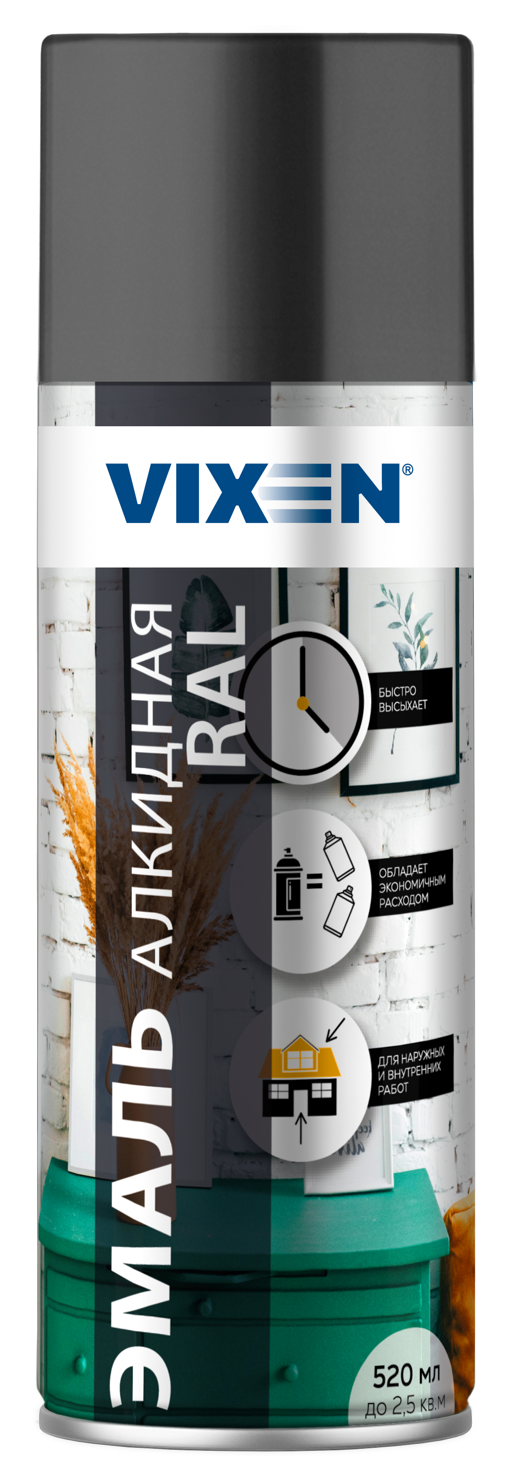 Эмаль универсальная VIXEN графитовый серый( RAL7024), аэрозоль, 520 мл
