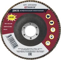 Изображение загружено обработкой из каталога сайта