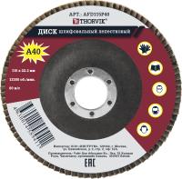 Изображение загружено обработкой из каталога сайта