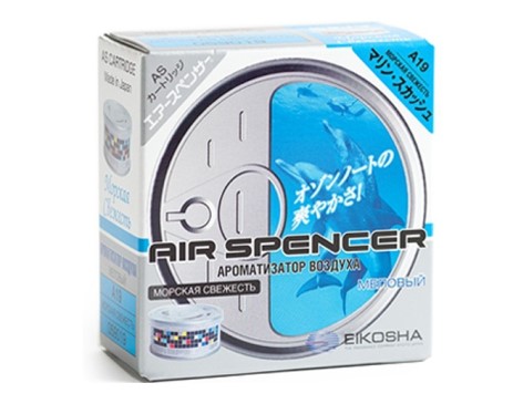 Ароматизатор меловой EIKOSHA Spirit Refill MARINE SQUASH (морская свежесть)