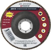 Изображение загружено обработкой из каталога сайта