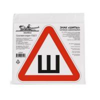 Изображение загружено обработкой из каталога сайта