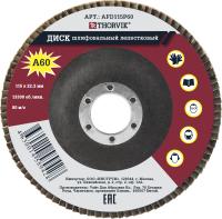 Изображение загружено обработкой из каталога сайта