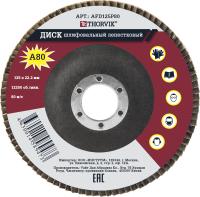 Изображение загружено обработкой из каталога сайта