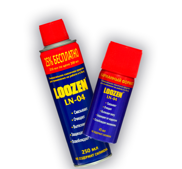 Смазка loozen (аналог WD-40)