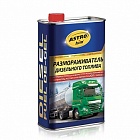 Размораживатель дизельного топлива ASTROhim® 1л канистра жесть