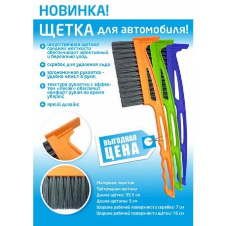 Изображение загружено обработкой из каталога сайта