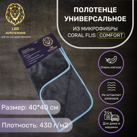 SY-I-001