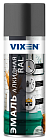 Эмаль универсальная VIXEN графитовый серый( RAL7024), аэрозоль, 520 мл