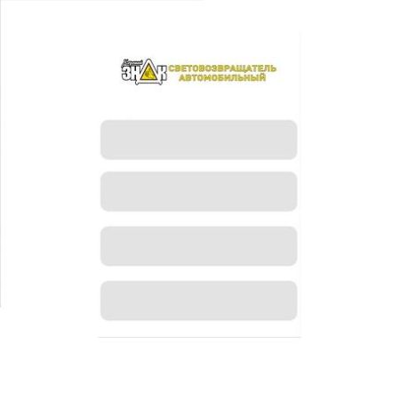 Изображение загружено обработкой из каталога сайта