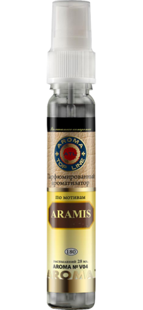 spray-Aramis