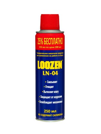 LOOZEN 250ML_JPEG