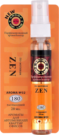 shiseido-zen