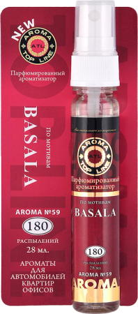 shiseido-basala
