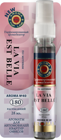 lancome-la-vie-est-belle